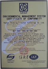 ISO14001環(huán)境管理體系認證英文