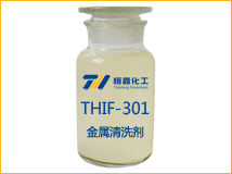 THIF-301金屬清洗劑產(chǎn)品圖片